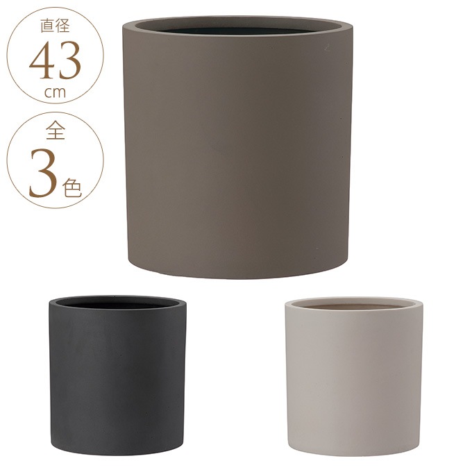 プランター 大型 鉢 大きい 植木鉢 おしゃれ ポリッシュ シリンダー