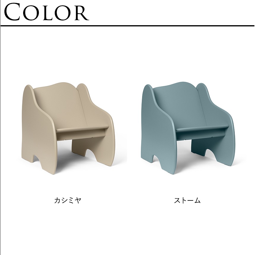 ferm LIVING �ե������ӥ� Slope Lounge Chair �������� �饦�󥸥����� ���å��������̲� ����ƥꥢ �ȶ� ���å��ȶ� ������� ���襤�� ���å��ȶ� ���� �Ҷ����� ���å��� ��������Ź ����͢����