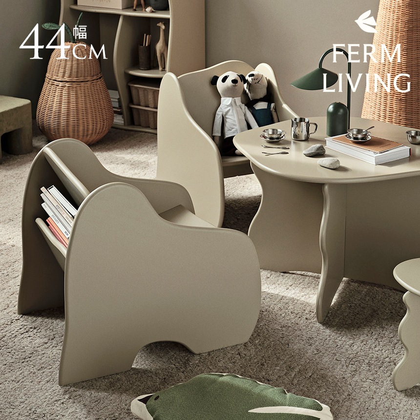 ferm LIVING ファームリビング Slope Lounge Chair スロープ ラウンジ