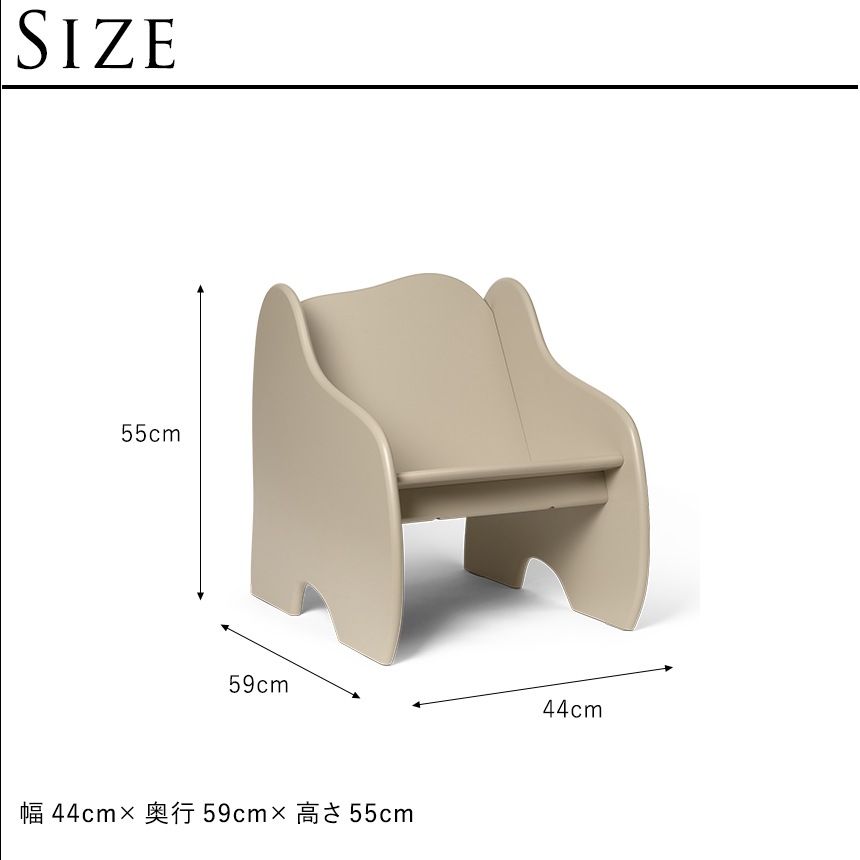ferm LIVING �ե������ӥ� Slope Lounge Chair �������� �饦�󥸥����� ���å��������̲� ����ƥꥢ �ȶ� ���å��ȶ� ������� ���襤�� ���å��ȶ� ���� �Ҷ����� ���å��� ��������Ź ����͢����