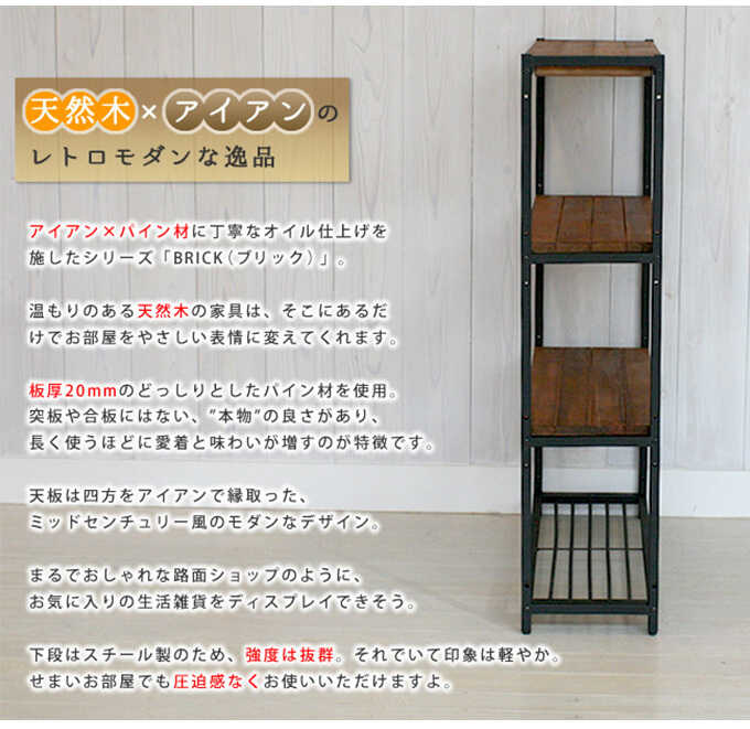 �����ץ��å� ����� ���� ê BRICK ŷ���� 4�� �⤵114.5cm ���� ������� �̲���ݥ�å�/�ե�������� ����/�ץ�󥿡��������/�ǥ����ץ쥤 ê/����ƥ����� �ӥ�ơ���/�����ץ��å�/��������/���� ����/