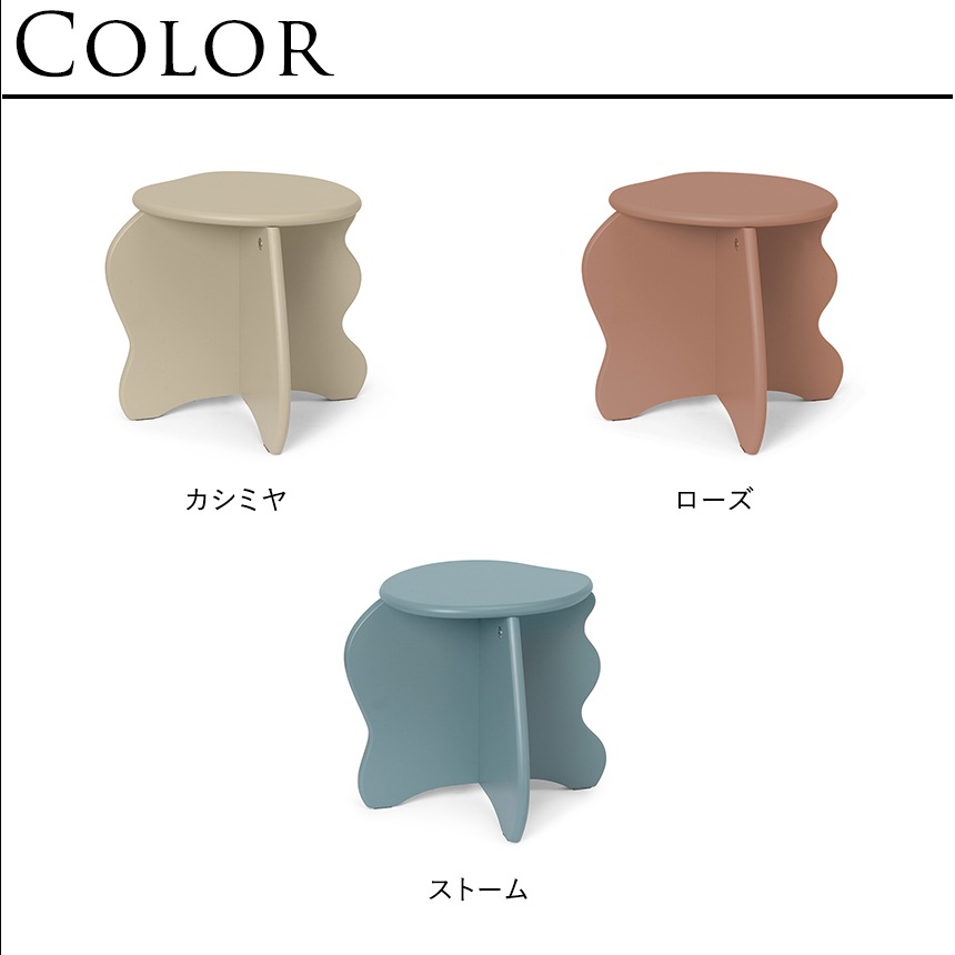 ferm LIVING �ե������ӥ� Slope Stool �������� ���ġ���  ���å����ġ��� �̲� ���å������� ����ƥꥢ �ȶ� ������� ���襤�� ���å��ȶ� ���� �Ҷ����� ���å��� ��������Ź ����͢����  ������̵����