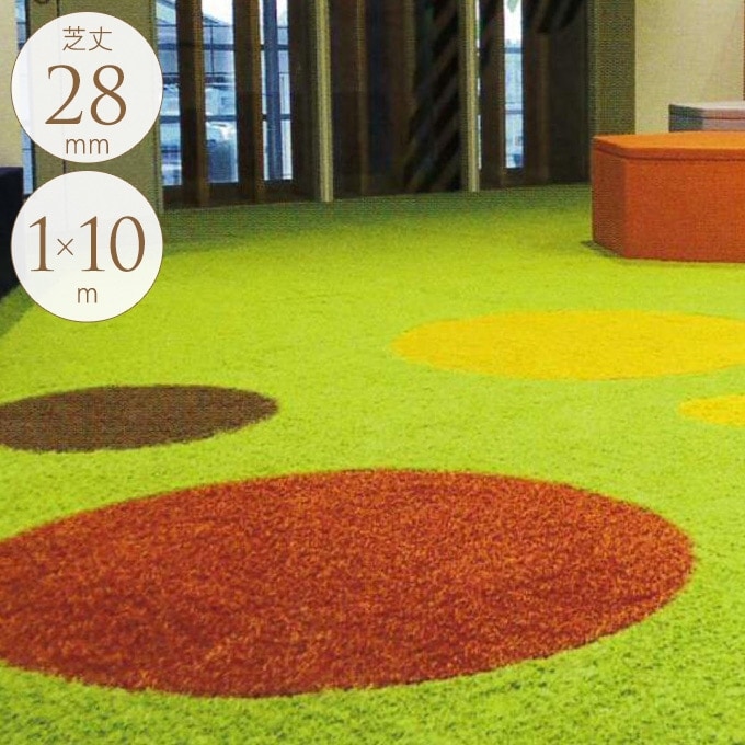 格安人工芝セット　※値下げ、バラ売り不可 1_000000020843.jpg?1701150422