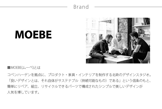 ɳݤߥ顼  MOEBE ߥ顼 ľ50cm  ɳݤ ߥ顼 ̲ ƥꥢ  Υե졼   ӥ
