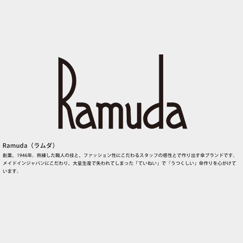  ޤꤿ  ׸  2  Ramuda 1׸ 2ޤꤿ߻ 8ܹ 68cm ׸ Ǯ ǥȥ饤  礭 ǥ   緿    ̶ ̳ ˽  ̵