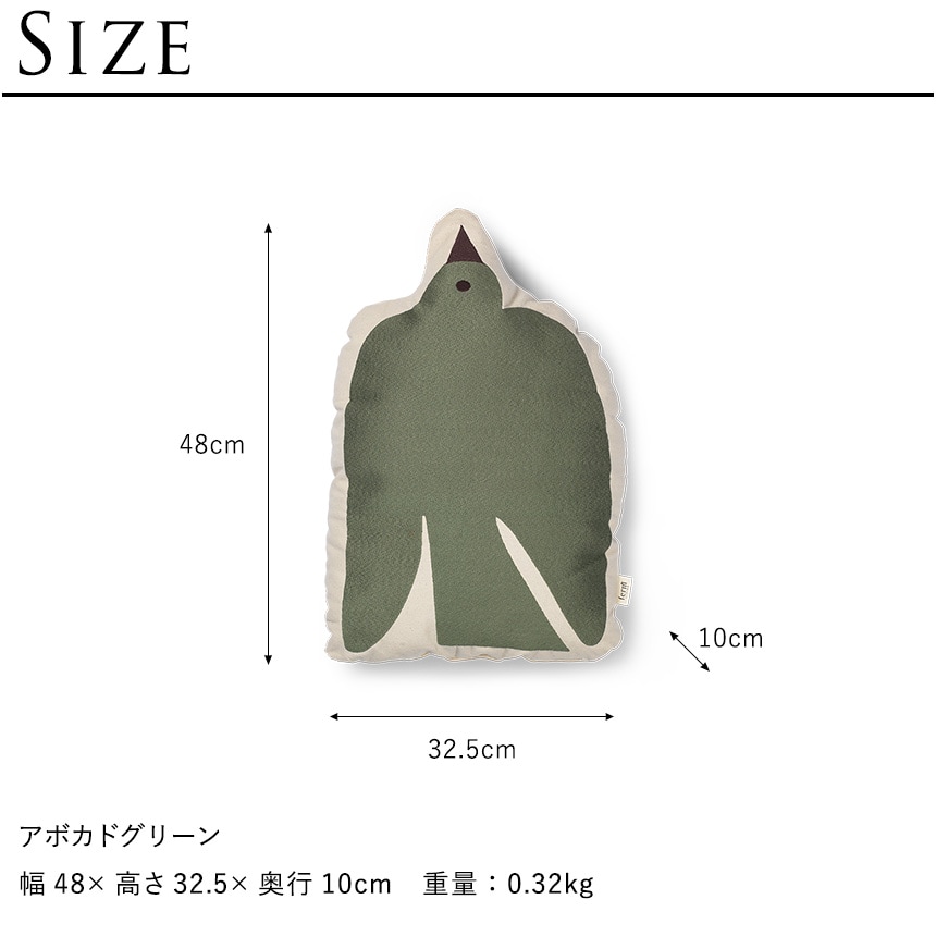 ferm LIVING �ե������ӥ� �������եС��� ���å����  �̲� ���å���� ������� ������ �̲����� ����ƥꥢ ��ӥ� �Ҷ� ��� ���襤��