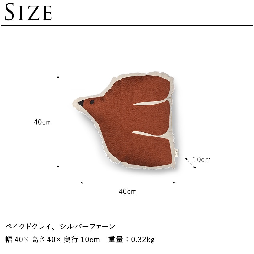 ferm LIVING �ե������ӥ� �������եС��� ���å����  �̲� ���å���� ������� ������ �̲����� ����ƥꥢ ��ӥ� �Ҷ� ��� ���襤��