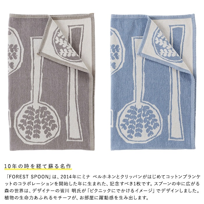 �֥�󥱥å� �̲� ���åȥ� KLIPPAN ����åѥ� �����谷Ź ���åȥ�ϡ��ե֥�󥱥å� �ե��쥹�ȥ��ס��� 90cm��140cm  �֥�󥱥å� �ߥʥڥ�ۥͥ� ������ ������ǽ ������ ������� �͵� �֥��� �ߥʥڥ�ۥͥ�  ������̵����