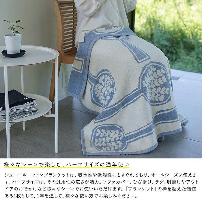 �֥�󥱥å� �̲� ���åȥ� KLIPPAN ����åѥ� �����谷Ź ���åȥ�ϡ��ե֥�󥱥å� �ե��쥹�ȥ��ס��� 90cm��140cm  �֥�󥱥å� �ߥʥڥ�ۥͥ� ������ ������ǽ ������ ������� �͵� �֥��� �ߥʥڥ�ۥͥ�  ������̵����