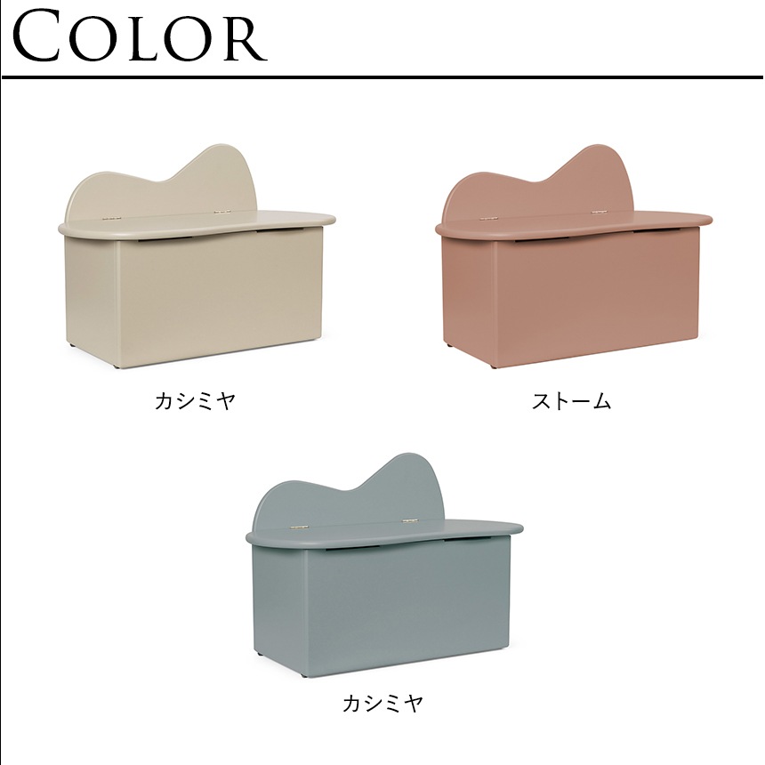 ferm LIVING �ե������ӥ� Slope Storage Bench �������� ���ȥ졼�� �٥�� ��Ǽ�٥���̲� ����ƥꥢ �ȶ� ������� ���襤�� �������Ȣ �����դ� ��Ǽ�ܥå��� �Ҷ����� ���å��롼�� ����͢����