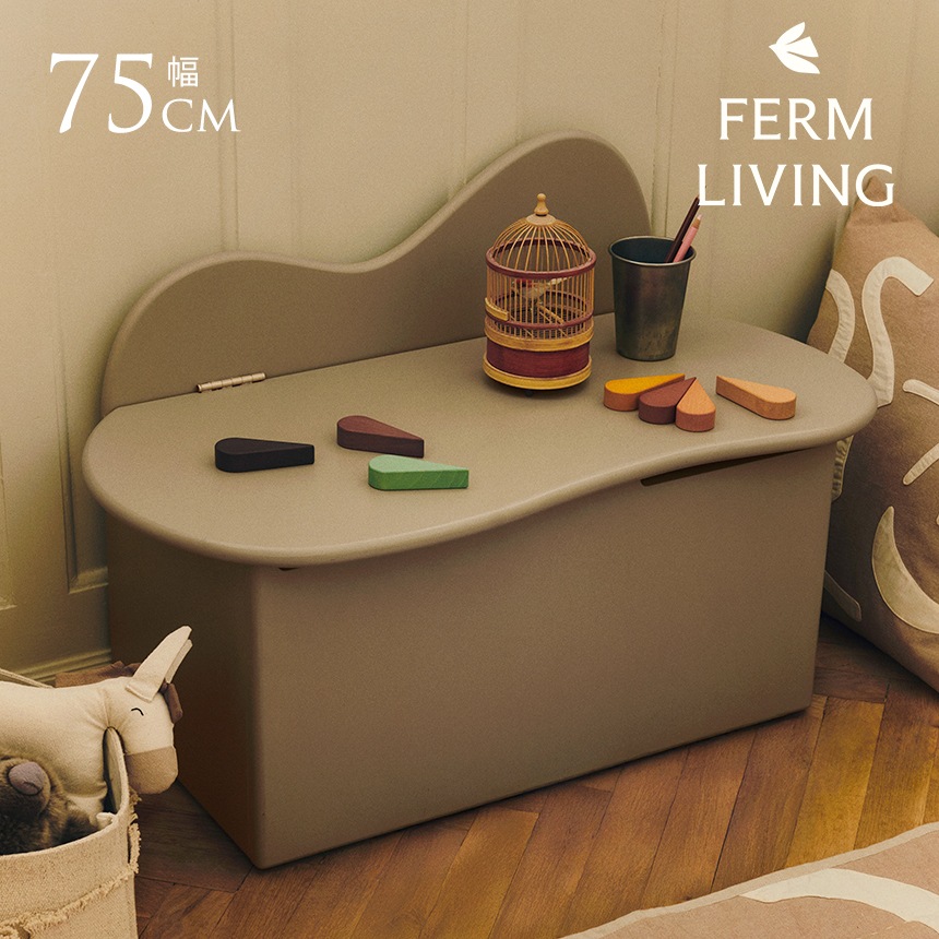 SALE30】 ferm LIVING ファームリビング Slope Storage Bench スロープ