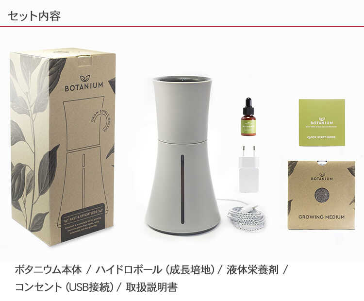 ץ󥿡 ȭ Botanium ܥ˥ ư弰ץ󥿡 ݥå ڱ७åȤ/鿴  ñ/ϡ ƴ Х/ϥɥ 㡼/̲ ƥꥢ/̺/ư/  å/åԥ /