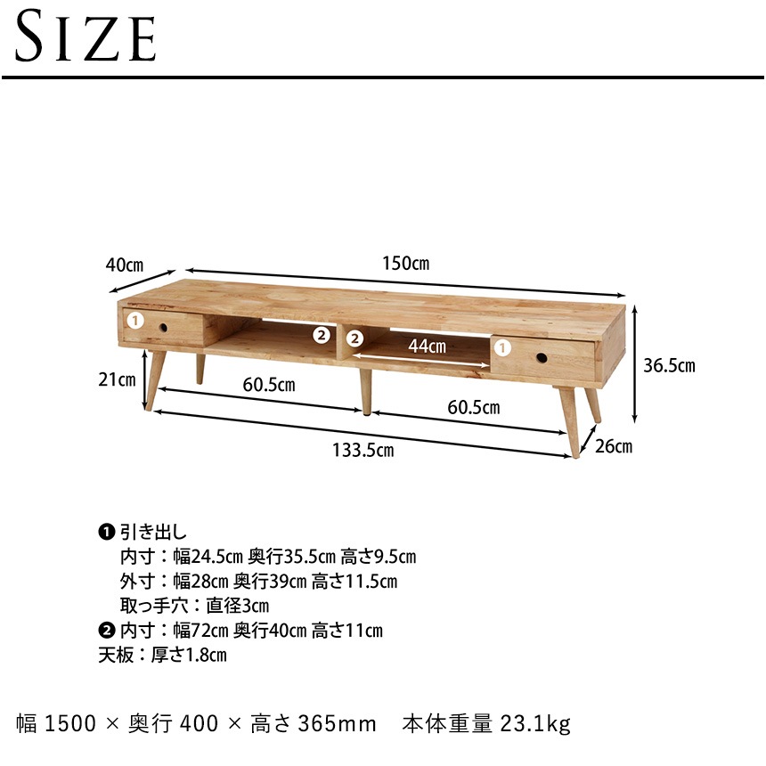 ˥   ̲ Natural Signature TVܡ 150cm  ƥ ŷ ʥ ƥꥢ ӥ ƥ  ʥ  ̵