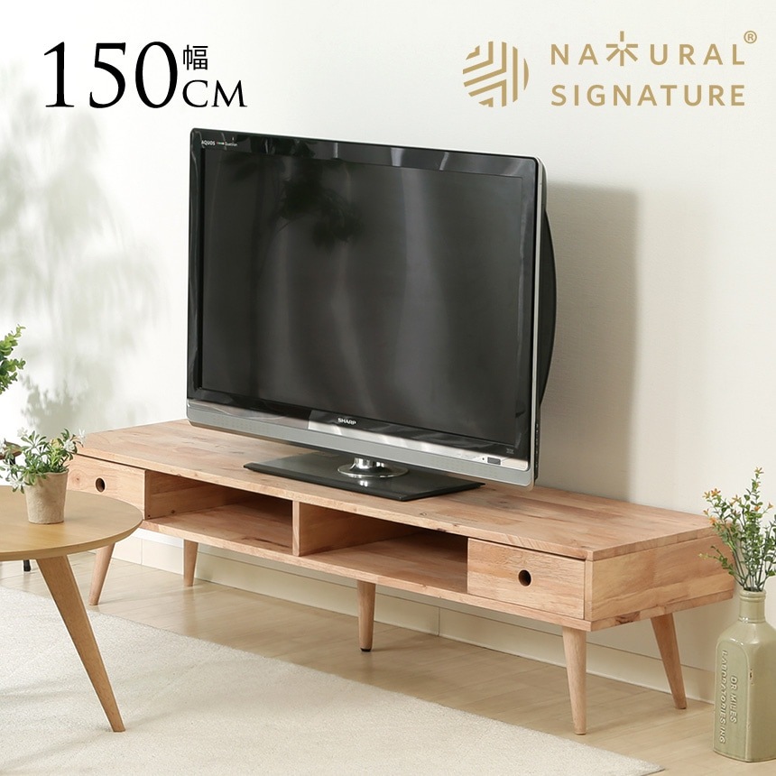 ˥   ̲ Natural Signature TVܡ 150cm  ƥ ŷ ʥ ƥꥢ ӥ ƥ  ʥ  ̵
