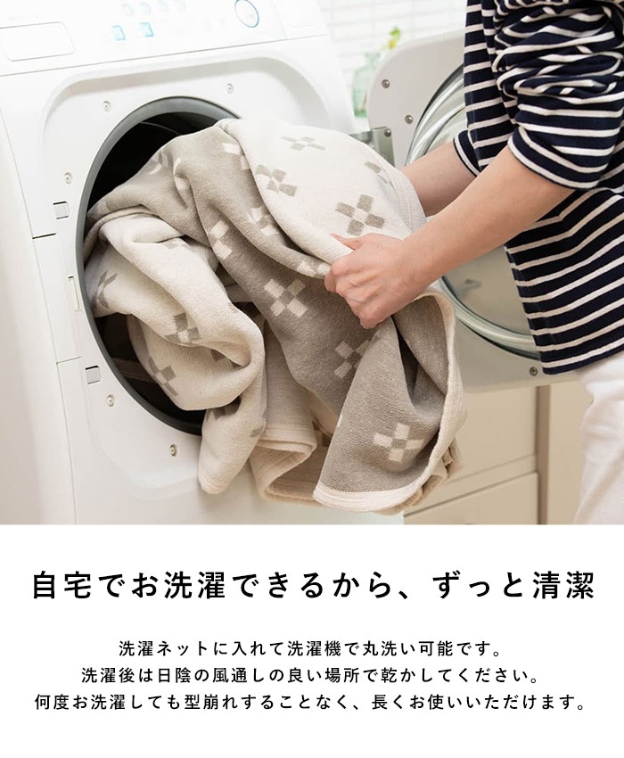 �֥�󥱥å� �̲� ���åȥ� KLIPPAN ����åѥ� �����谷Ź ����ˡ��륳�åȥ�  �ߥ˥֥�󥱥å� �ԥ�ӡ��ࡼ�ߥ� 70cm��90cm  �֥�󥱥å� �ߥ� ������� �٥ӡ� �֤���� ������ ������ǽ ������� �͵� �֥���  ������̵����