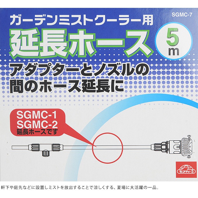 ǥߥȥ顼 Ĺۡ5m ѥѡ ߥȥ ѥѡ  ä Ǯ к/ ع /