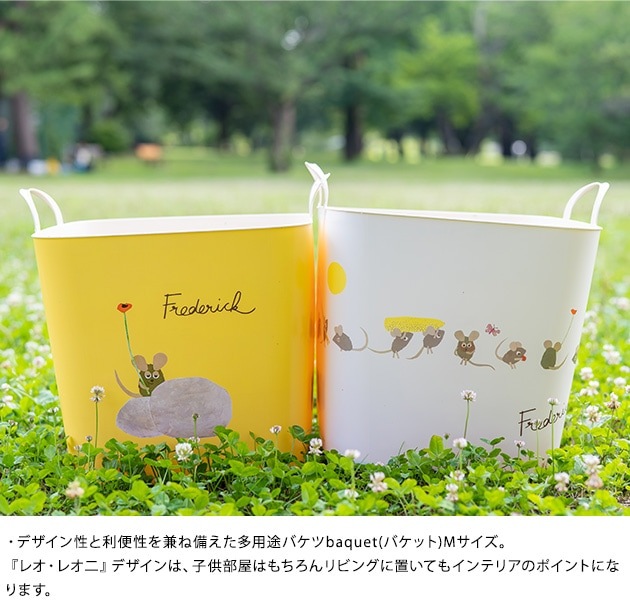 stacksto �����å����ȡ� baquet  M  Leo Lionni��s friends   �̲� ���� �͵���Ǽ ����/�Х����å�/�������/�ܥå���/�ͳ�/���襤��/��������/����/�¿� ���� �Ǻ�/