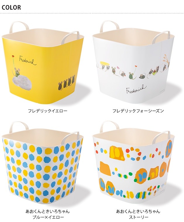 stacksto �����å����ȡ� baquet  M  Leo Lionni��s friends   �̲� ���� �͵���Ǽ ����/�Х����å�/�������/�ܥå���/�ͳ�/���襤��/��������/����/�¿� ���� �Ǻ�/