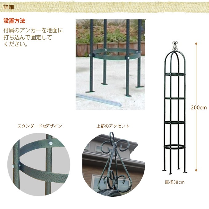 ǥ˥󥰥ľ38߹⤵200cm 󥪥٥ꥹ/Х /ȭ /ȥꥹ/ץ//ǥ/ƥꥢ/ǥ˥/