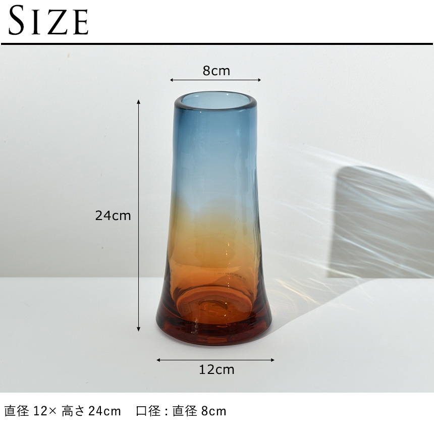 ���� ���饹 ������� ������ S �⤵24cm  ���饹���� ���顼���饹 �ե��١��� vase ����ƥꥢ ���� ���� �ޤ�� �̲�