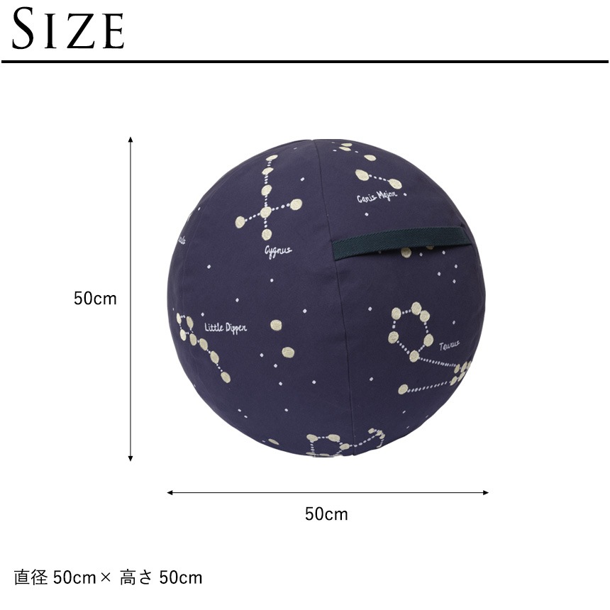 ferm LIVING �ե������ӥ� �����ŷ�Υ��å���� ľ��50cm Constellation Pouf  �̲� ���å���� ������� ������ �̲����� ����ƥꥢ ��ӥ� �Ҷ� ��� ���襤��  ������̵����