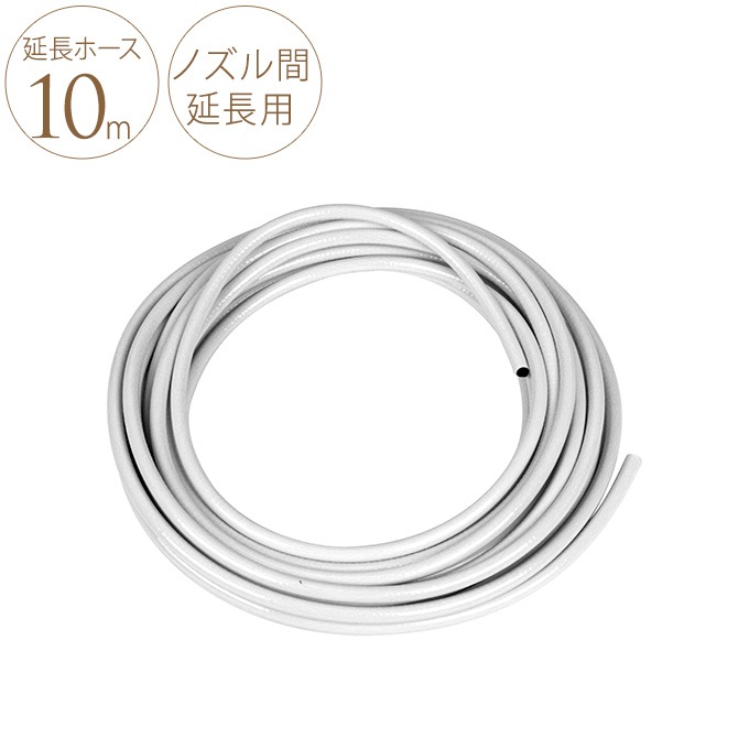 ǥߥȥ顼 Ĺۡ10m ѥѡ ߥȥ ѥѡ  ä Ǯ к/ ع /