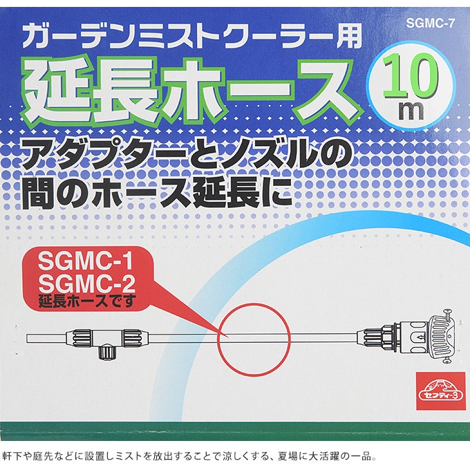 ǥߥȥ顼 Ĺۡ10m ѥѡ ߥȥ ѥѡ  ä Ǯ к/ ع /