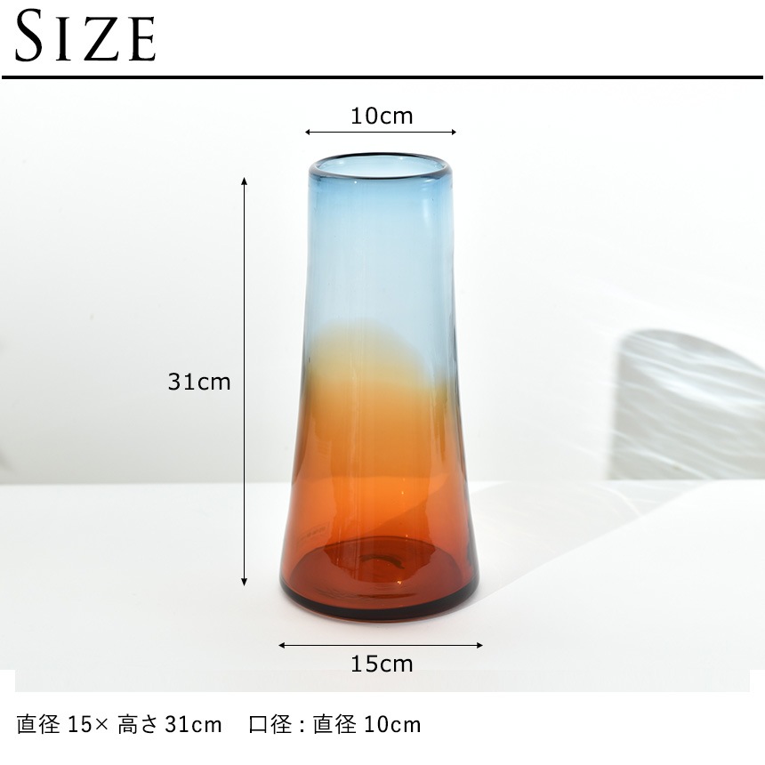 ���� ���饹 ������� ������ M �⤵31cm  ���饹���� ���顼���饹 �ե��١��� vase ����ƥꥢ ���� ���� �ޤ�� �̲�