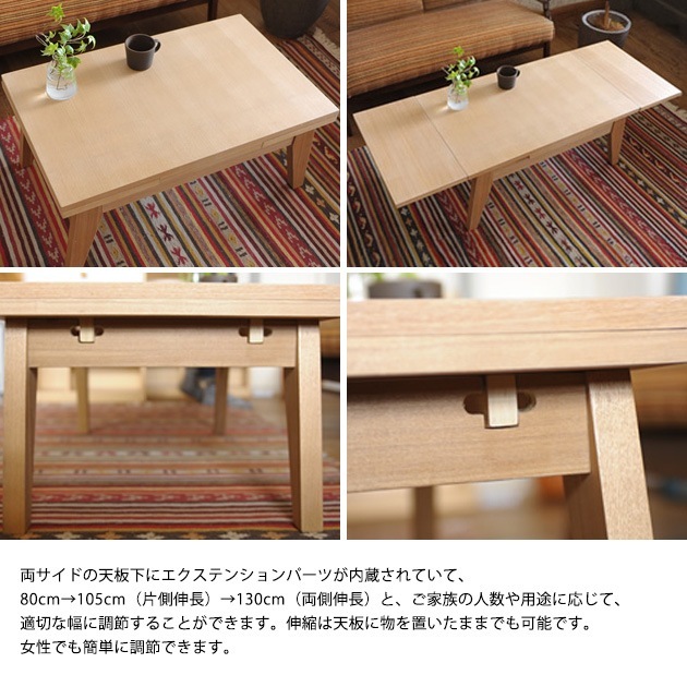 �����ơ��֥� ������� �̲� Smile �������ƥ󥷥��ơ��֥� S 80cm 105cm  ���� �ʥ����� ��Ĺ�� ���Ф� ��ӥ󥰥ơ��֥�