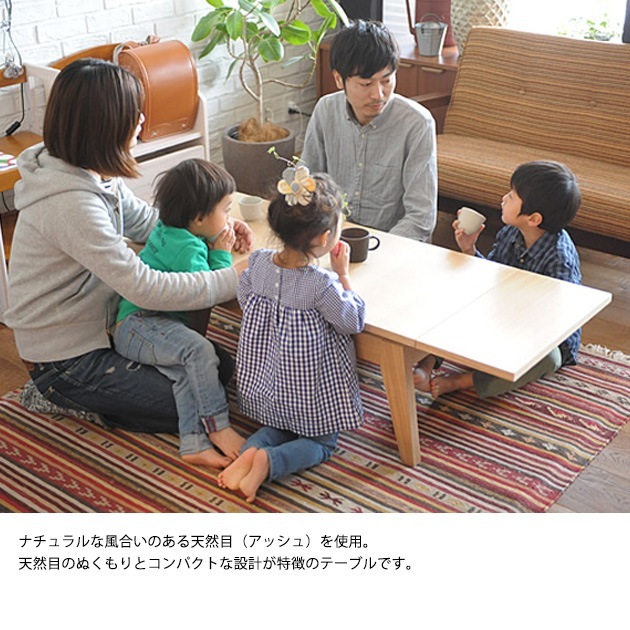 �����ơ��֥� ������� �̲� Smile �������ƥ󥷥��ơ��֥� S 80cm 105cm  ���� �ʥ����� ��Ĺ�� ���Ф� ��ӥ󥰥ơ��֥�