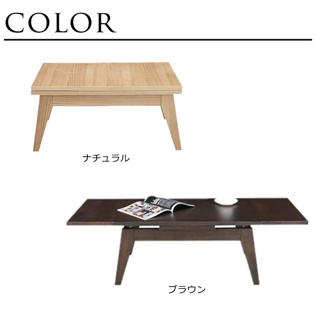 �����ơ��֥� ������� �̲� Smile �������ƥ󥷥��ơ��֥� S 80cm 105cm  ���� �ʥ����� ��Ĺ�� ���Ф� ��ӥ󥰥ơ��֥�