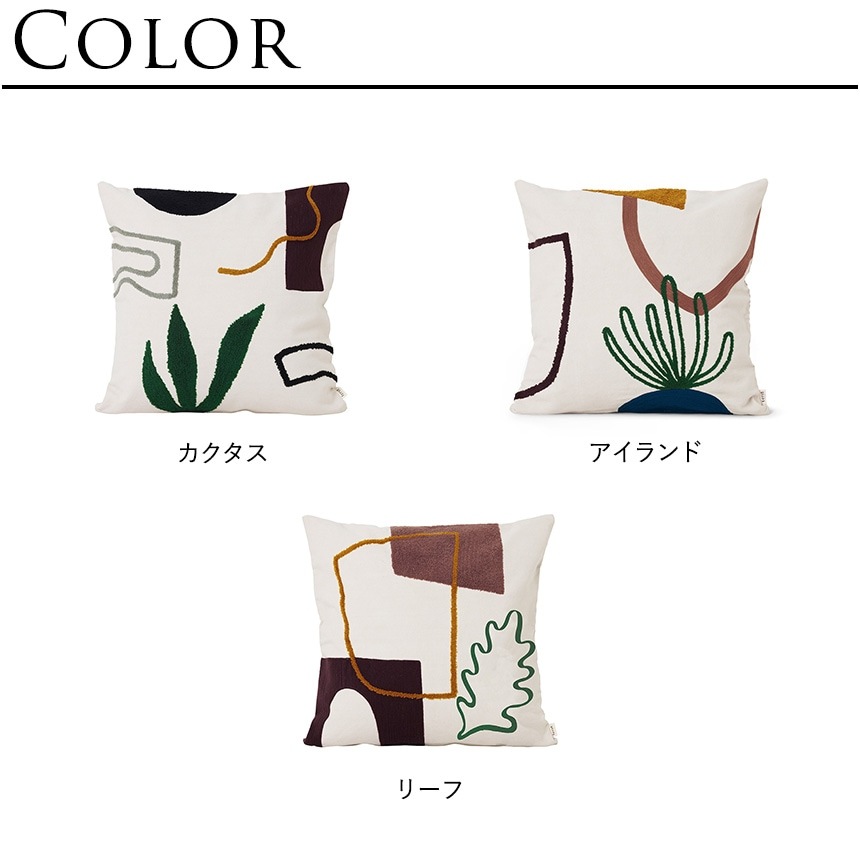 ferm LIVING �ե������ӥ� �̲� ���å���� �ߥ顼���奯�å����  �̲� ���å���� ������� ������ �̲����� ����ƥꥢ ��ӥ� �Ҷ� ��� ���襤��