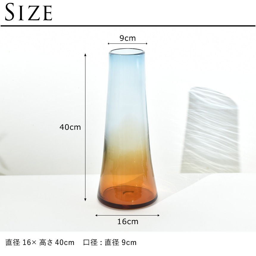 ���� ���饹 ������� ������ L �⤵40cm  ���饹���� ���顼���饹 �ե��١��� vase ����ƥꥢ ���� ���� �ޤ�� �̲�