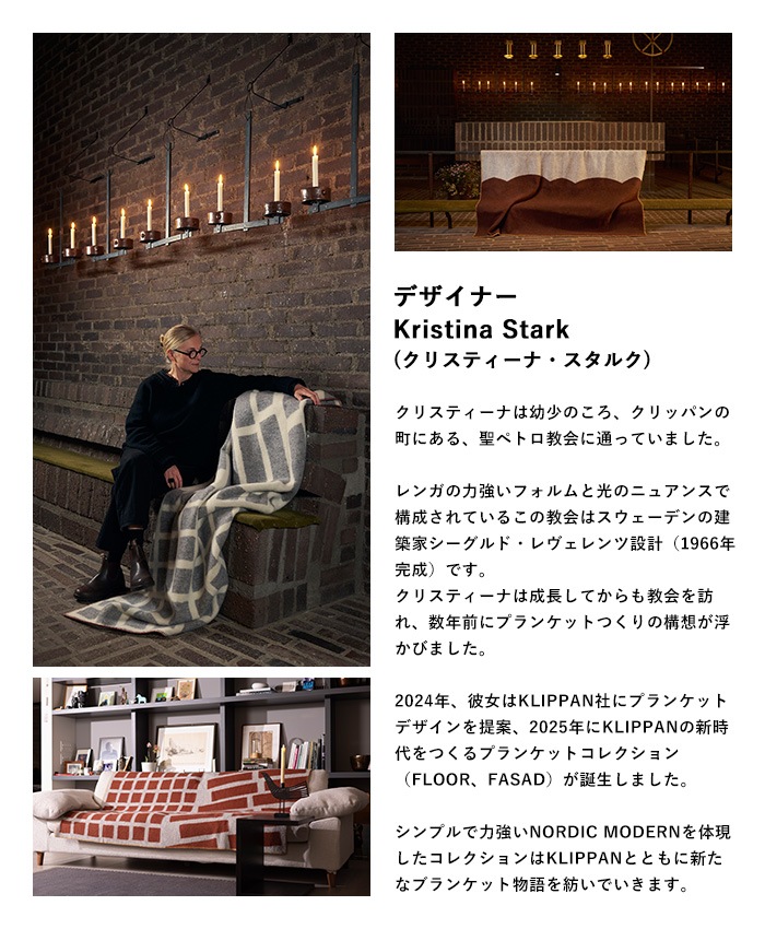 �֥�󥱥å� �̲� ��Ƚ ������ ���󥰥� KLIPPAN ����åѥ� �����谷Ź ������ ���󥰥�֥�󥱥å� FASAD �ե������� 130cm��180cm  ���������å� �Ҥ��ݤ� ���� ���� ��� �͵� ������� ������100%  ������̵����