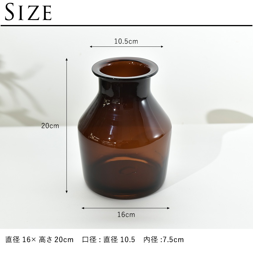 ���� ���饹 �̲� ������� �֥ƥꥫ S �⤵20cm  ���饹���� ���顼���饹 �ե��١��� vase ����ƥꥢ ���� ���� ���� ��ӥ�