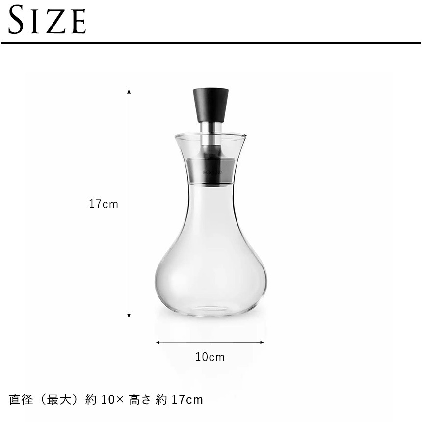 �ɥ�å��󥰥᡼���� �̲� ���å��󻨲� eva solo ���Х��� �ɥ�å��󥰥��������� 250ml  �ɥ�å��󥰥ܥȥ� 250 �դ��줷�ʤ� ������ܥȥ� �ɥ�å��� �ƴ� ���饹 ���å��󻨲� ���å��� �������  ������̵����