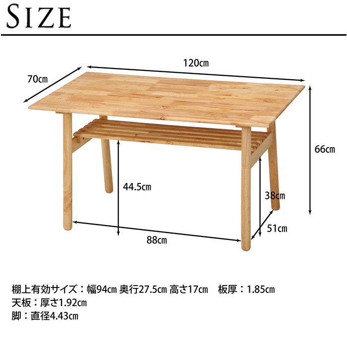 Natural Signature �����˥󥰥ơ��֥� �ء���� 120cm ŷ���ڥʥ����� �̲� ������� Ĺ���� ����ƥꥢ �ȶ� 4�� ��ӥ�