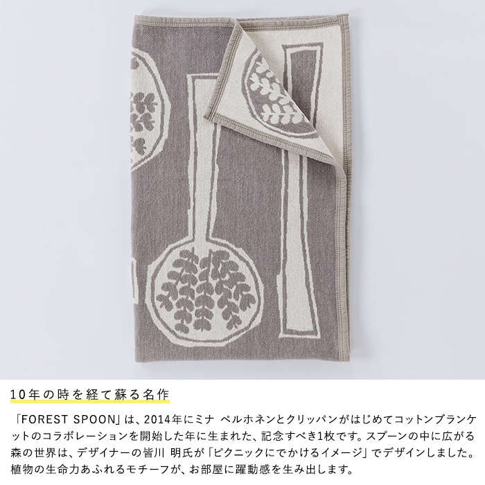 �֥�󥱥å� �̲� ���åȥ� KLIPPAN ����åѥ� �����谷Ź ���åȥ󥷥󥰥�֥�󥱥å� �ե��쥹�ȥ��ס��� ���졼����  ������� �̲����� ������ ������ǽ ������ �����륷������ ��� �͵� ���������å� ������ �����谷Ź  ������̵����