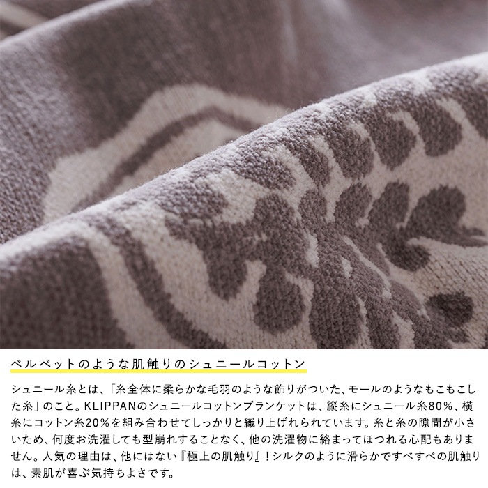 �֥�󥱥å� �̲� ���åȥ� KLIPPAN ����åѥ� �����谷Ź ���åȥ󥷥󥰥�֥�󥱥å� �ե��쥹�ȥ��ס��� ���졼����  ������� �̲����� ������ ������ǽ ������ �����륷������ ��� �͵� ���������å� ������ �����谷Ź  ������̵����