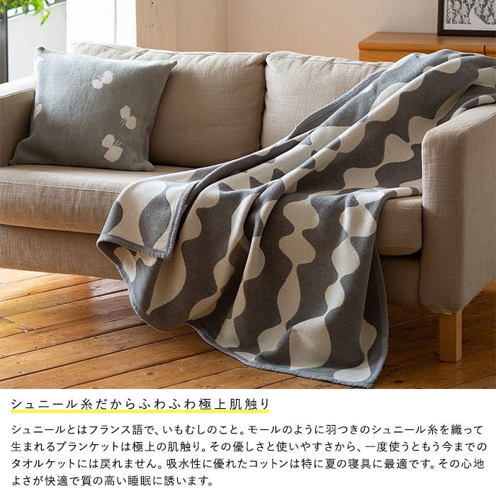 �֥�󥱥å� �̲� ���åȥ� KLIPPAN ����åѥ� �����谷Ź ���åȥ󥷥󥰥�֥�󥱥å� �ޡ�����åȥ����� ���졼  ������� �̲����� ������ ������ǽ ������ �����륷������ ��� �͵� ���������å� ������ �����谷Ź  ������̵����