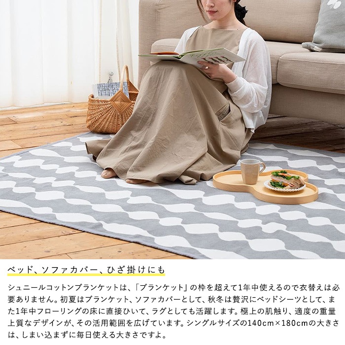 �֥�󥱥å� �̲� ���åȥ� KLIPPAN ����åѥ� �����谷Ź ���åȥ󥷥󥰥�֥�󥱥å� �ޡ�����åȥ����� ���졼  ������� �̲����� ������ ������ǽ ������ �����륷������ ��� �͵� ���������å� ������ �����谷Ź  ������̵����