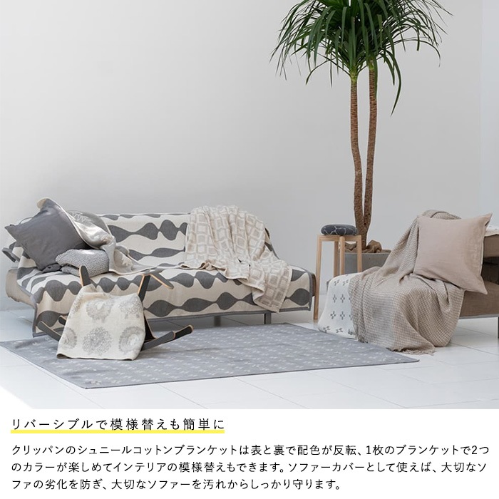 �֥�󥱥å� �̲� ���åȥ� KLIPPAN ����åѥ� �����谷Ź ���åȥ󥷥󥰥�֥�󥱥å� �ޡ�����åȥ����� ���졼  ������� �̲����� ������ ������ǽ ������ �����륷������ ��� �͵� ���������å� ������ �����谷Ź  ������̵����