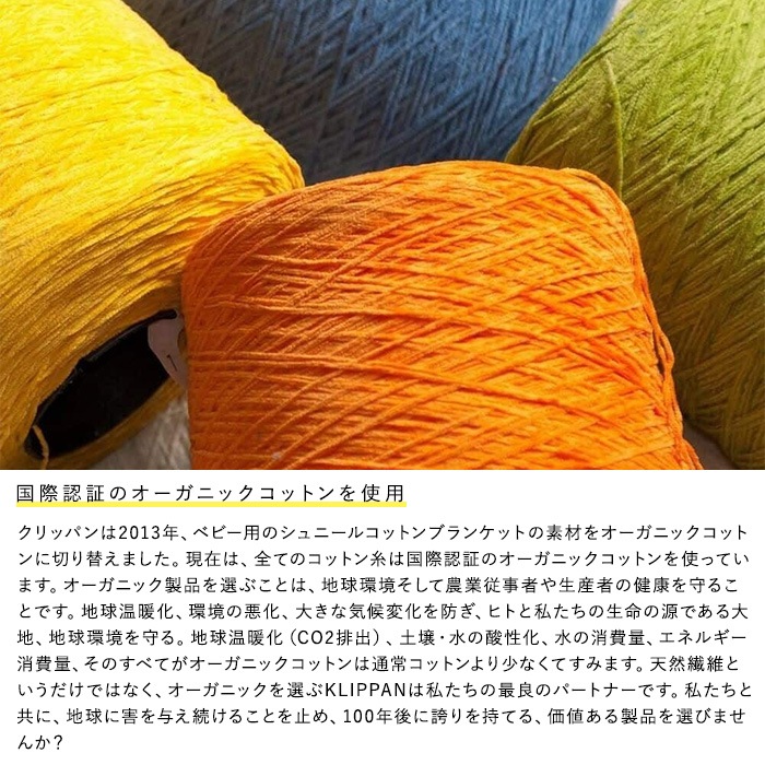 �֥�󥱥å� �̲� ���åȥ� KLIPPAN ����åѥ� �����谷Ź ���åȥ󥷥󥰥�֥�󥱥å� �ޡ�����åȥ����� ���졼  ������� �̲����� ������ ������ǽ ������ �����륷������ ��� �͵� ���������å� ������ �����谷Ź  ������̵����