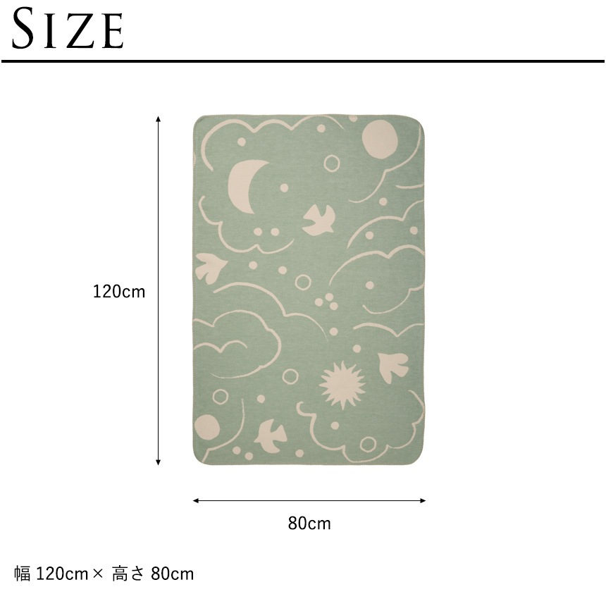 ferm LIVING �ե������ӥ� Skye Blanket �֥�󥱥å� 120cm��80cm  �͵� �֥��� �̲� ���åȥ� 100 ����ƥꥢ ������� ���襤�� �� ���� ���ä����� �Ȥ��� ��ӥ� ���� ����͢����  ������̵����