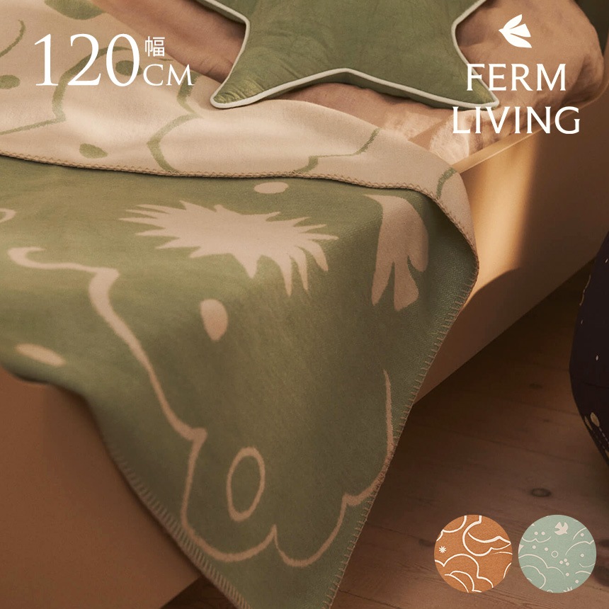 ferm LIVING �ե������ӥ� Skye Blanket �֥�󥱥å� 120cm��80cm  �͵� �֥��� �̲� ���åȥ� 100 ����ƥꥢ ������� ���襤�� �� ���� ���ä����� �Ȥ��� ��ӥ� ���� ����͢����  ������̵����