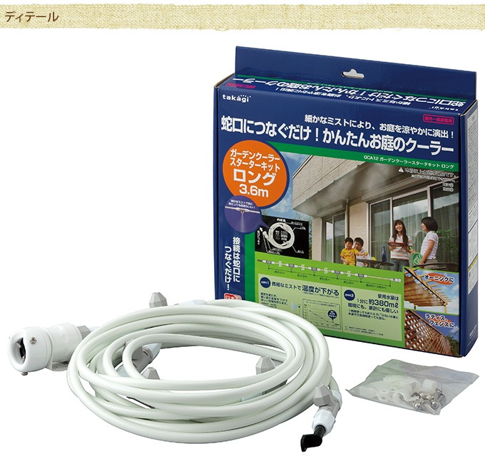 �ߥ��ȥ����������Υ����顼���å� ���� �ߥ��ȥ��� ���������顼 ��/Ǯ���/�Ҷ� ������/�뤵 �к�/̸ ȯ��/������/�����ǥ�/�٥���/