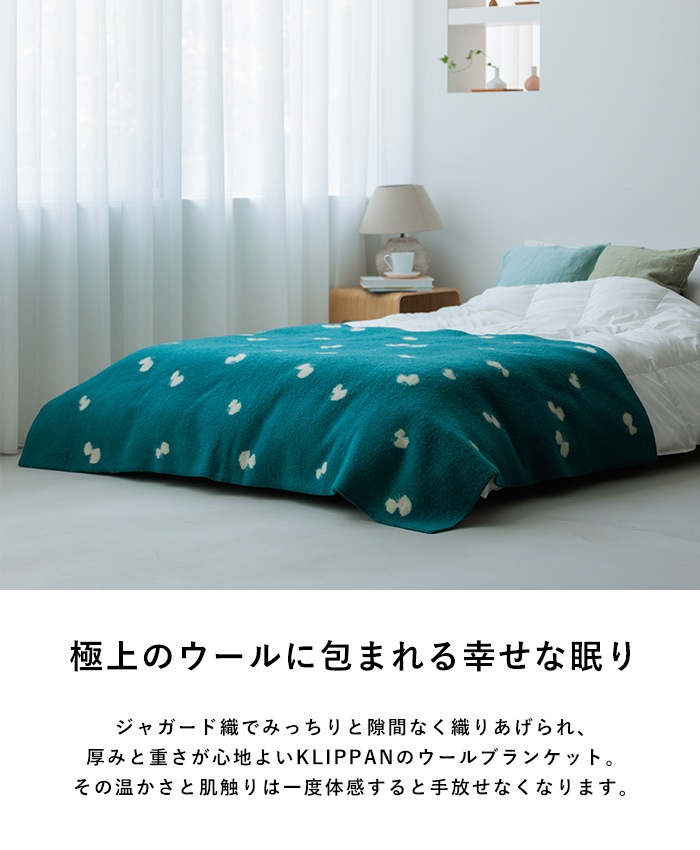 �֥�󥱥å� �̲� ��Ƚ ���󥰥� KLIPPAN ����åѥ� �����谷Ź ������ ���󥰥�֥�󥱥å� CHOUCHO 130cm��180cm �֥롼���꡼��  ���������å� �Ҥ��ݤ� ���� ���� �ߥʥڥ�ۥͥ� ������� ������100%  ������̵����