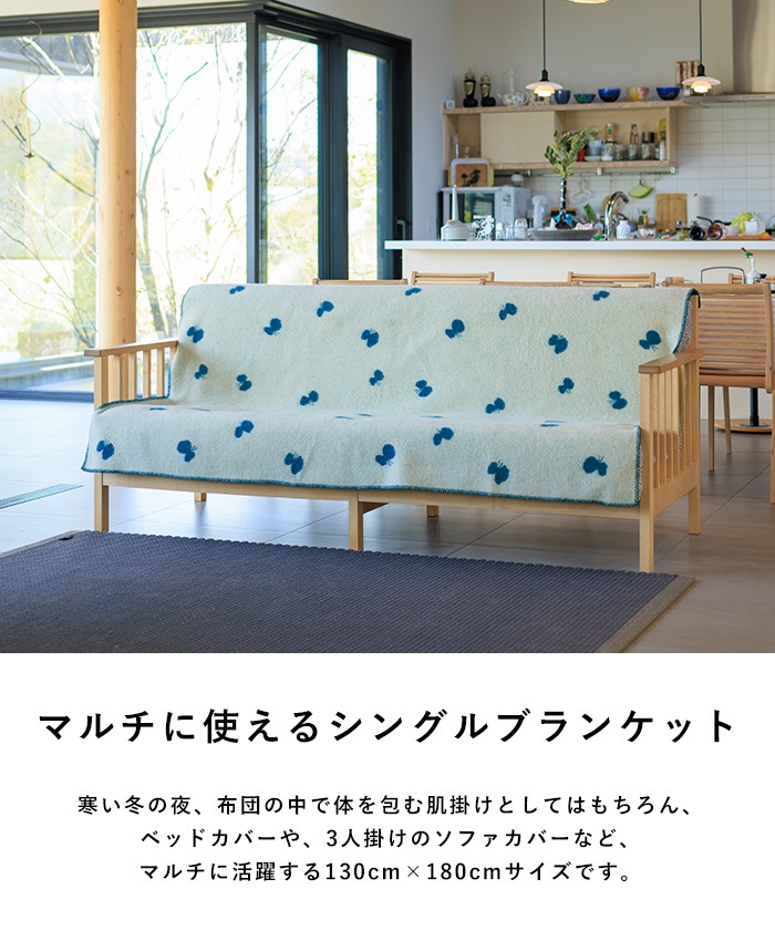 �֥�󥱥å� �̲� ��Ƚ ���󥰥� KLIPPAN ����åѥ� �����谷Ź ������ ���󥰥�֥�󥱥å� CHOUCHO 130cm��180cm �֥롼���꡼��  ���������å� �Ҥ��ݤ� ���� ���� �ߥʥڥ�ۥͥ� ������� ������100%  ������̵����