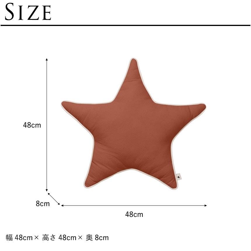 ferm LIVING �ե������ӥ� Star Cushion ���Υ��å���� �̲� ���å���󤪤���� �̲����� ���襤�� ��� �դ� ����ƥꥢ ���� ���å� ���� ���ե� �������� ����͢����