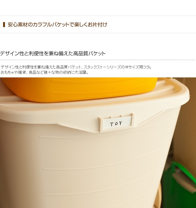 stacksto �����å����ȡ� ����Х��åȡʥե��� L ON BAQUET �����å����ȡ�����Х��å�/�Х��å�/�����å���/�ե�/��Ǽ/����/����/�դ�/�������/